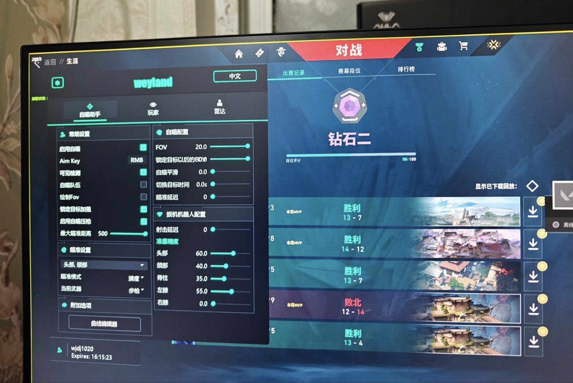 无畏契约《机甲师》辅助封面